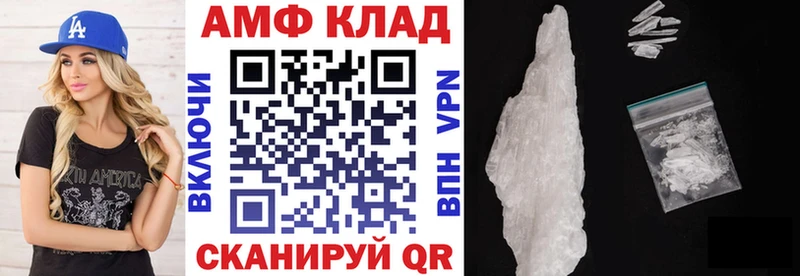 ссылка на мегу   Туран  АМФЕТАМИН VHQ 