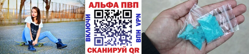 А ПВП Соль MEGA как зайти Туран площадка телеграм наркота