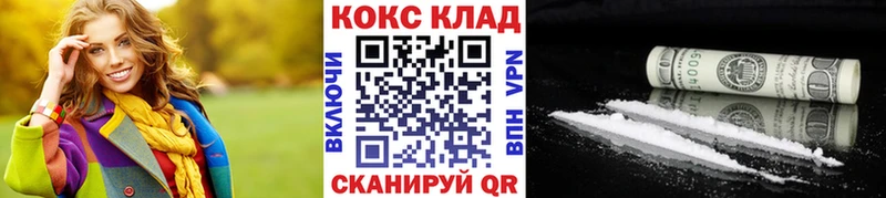 купить наркоту  Туран  COCAIN Боливия 