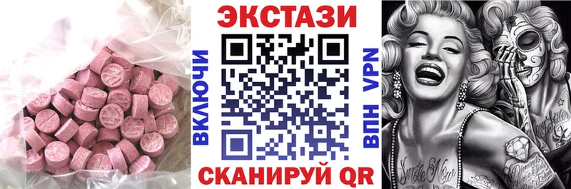 Ecstasy таблы  Туран 