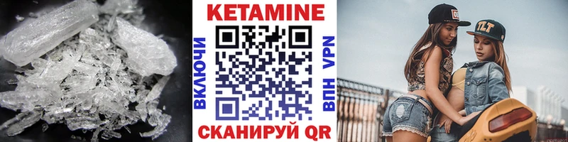 Кетамин VHQ  где можно купить   Туран 