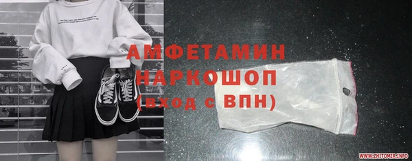 ГАЛЛЮЦИНОГЕННЫЕ ГРИБЫ Абаза