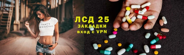 синтетический гашиш Абдулино