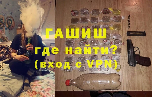 ГАЛЛЮЦИНОГЕННЫЕ ГРИБЫ Абаза