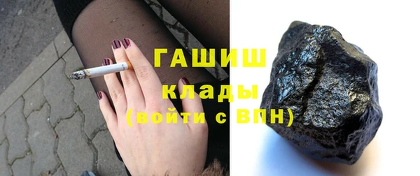 синтетический гашиш Абдулино