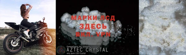 синтетический гашиш Абдулино