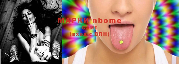 синтетический гашиш Абдулино