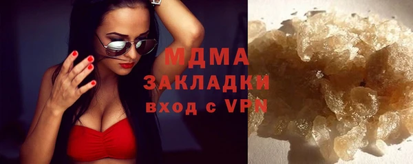 ГАЛЛЮЦИНОГЕННЫЕ ГРИБЫ Абаза