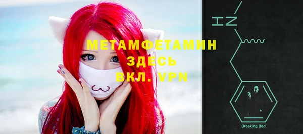 синтетический гашиш Абдулино