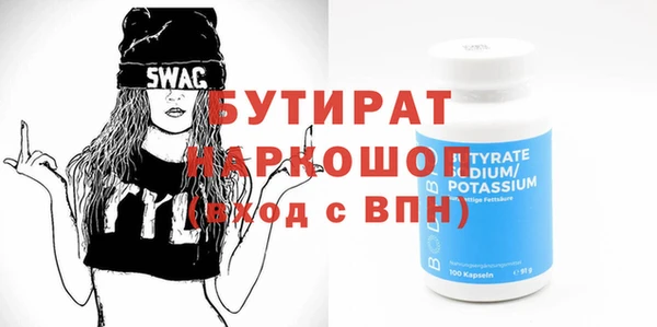 ГАЛЛЮЦИНОГЕННЫЕ ГРИБЫ Абаза
