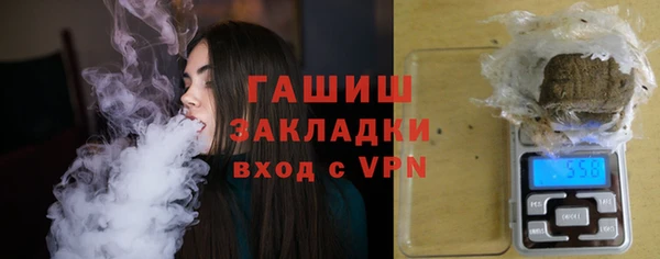 ГАЛЛЮЦИНОГЕННЫЕ ГРИБЫ Абаза