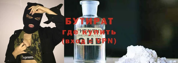 ГАЛЛЮЦИНОГЕННЫЕ ГРИБЫ Абаза