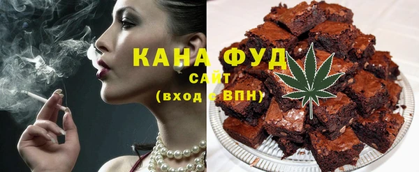 ГАЛЛЮЦИНОГЕННЫЕ ГРИБЫ Абаза