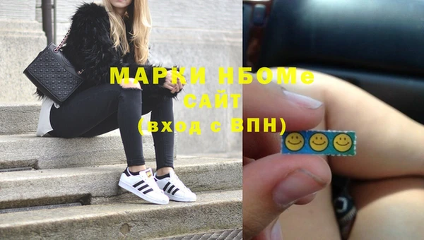 ГАЛЛЮЦИНОГЕННЫЕ ГРИБЫ Абаза