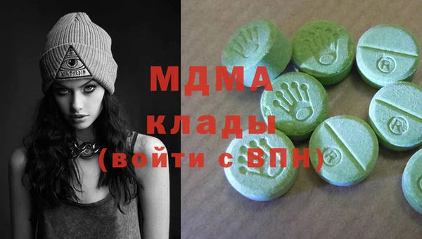 ГАЛЛЮЦИНОГЕННЫЕ ГРИБЫ Абаза