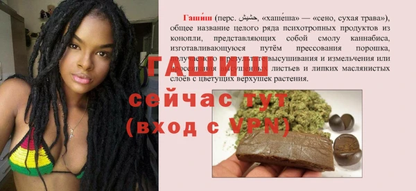 синтетический гашиш Абдулино
