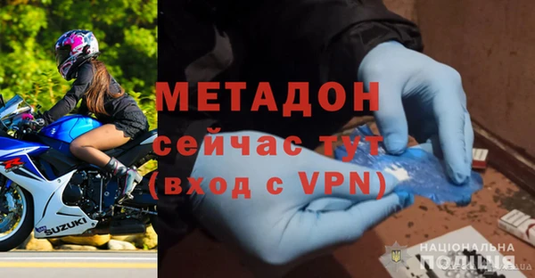 синтетический гашиш Абдулино