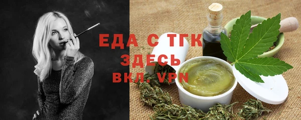 синтетический гашиш Абдулино