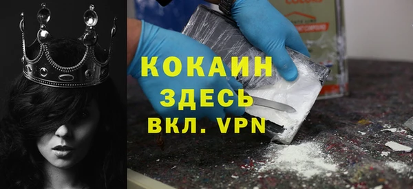 синтетический гашиш Абдулино