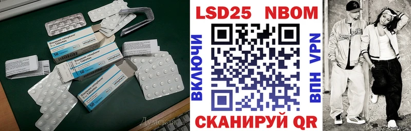 Лсд 25 экстази ecstasy где можно купить наркотик Туран