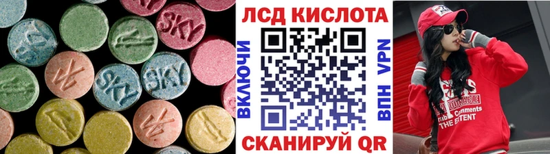 ЛСД экстази кислота Туран