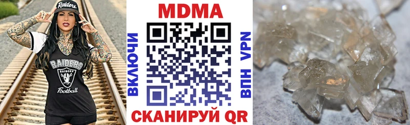 MDMA VHQ  Туран 