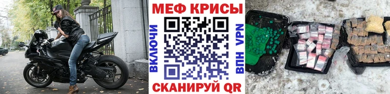 Меф мяу мяу  Туран