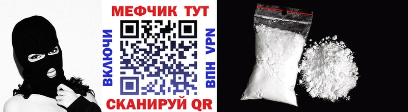МЕФ mephedrone  Туран 