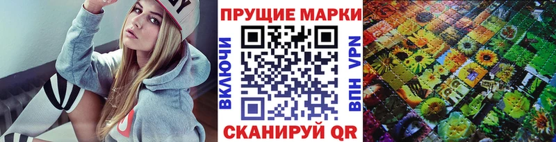 Марки N-bome 1500мкг  купить наркоту  Туран 