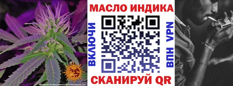 продажа наркотиков  Туран  ТГК вейп с тгк 